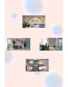 深圳博联办公环境